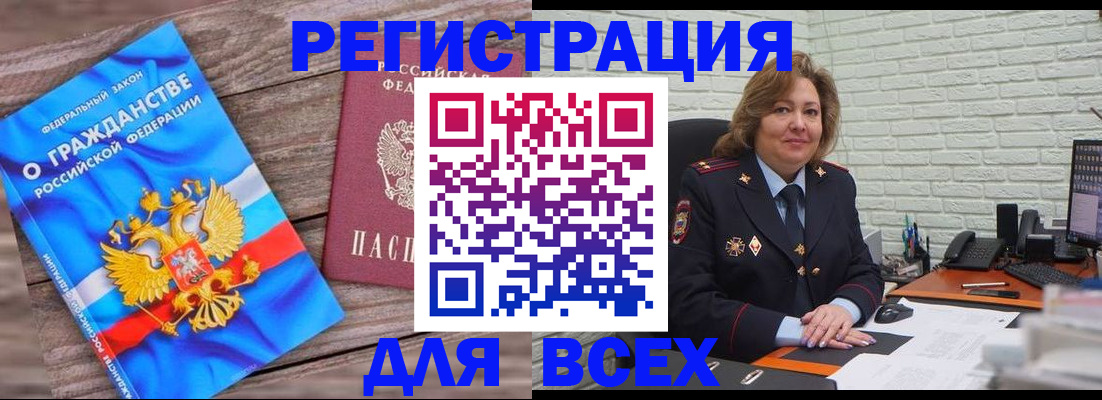 временная регистрация адрес в Грязях